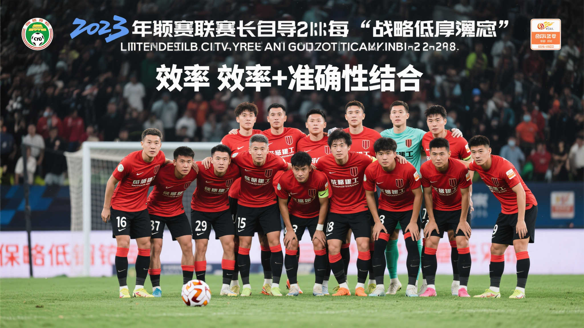 弗鲁米嫩塞:南美劲旅不可忽视